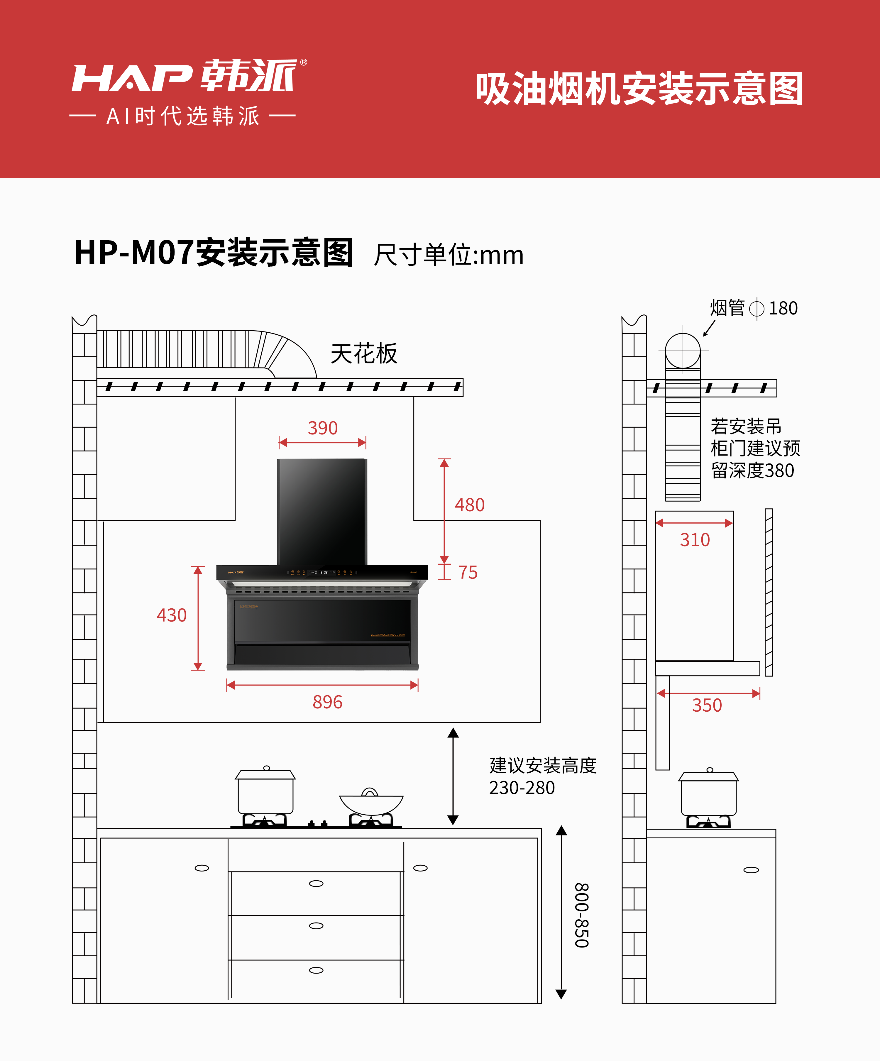 HP-M07.png