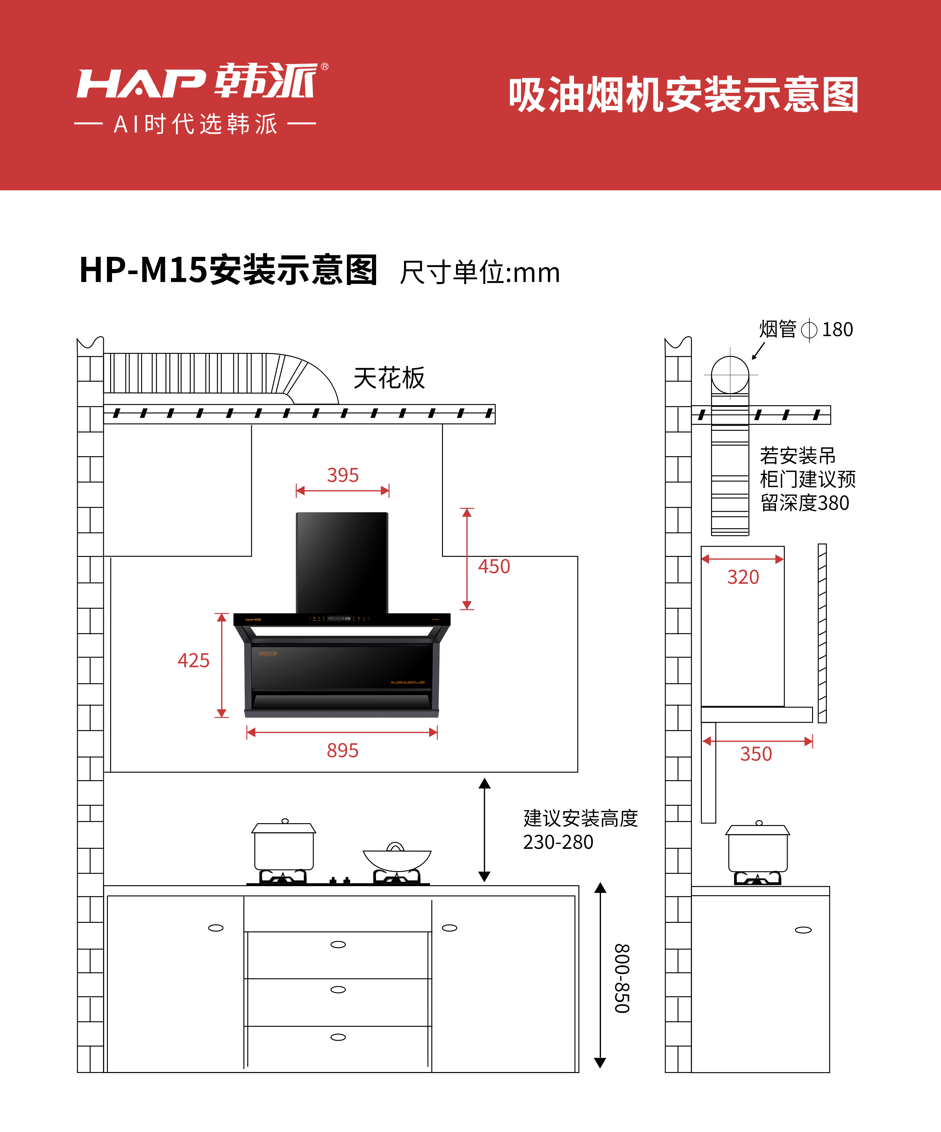 HP-M15.png