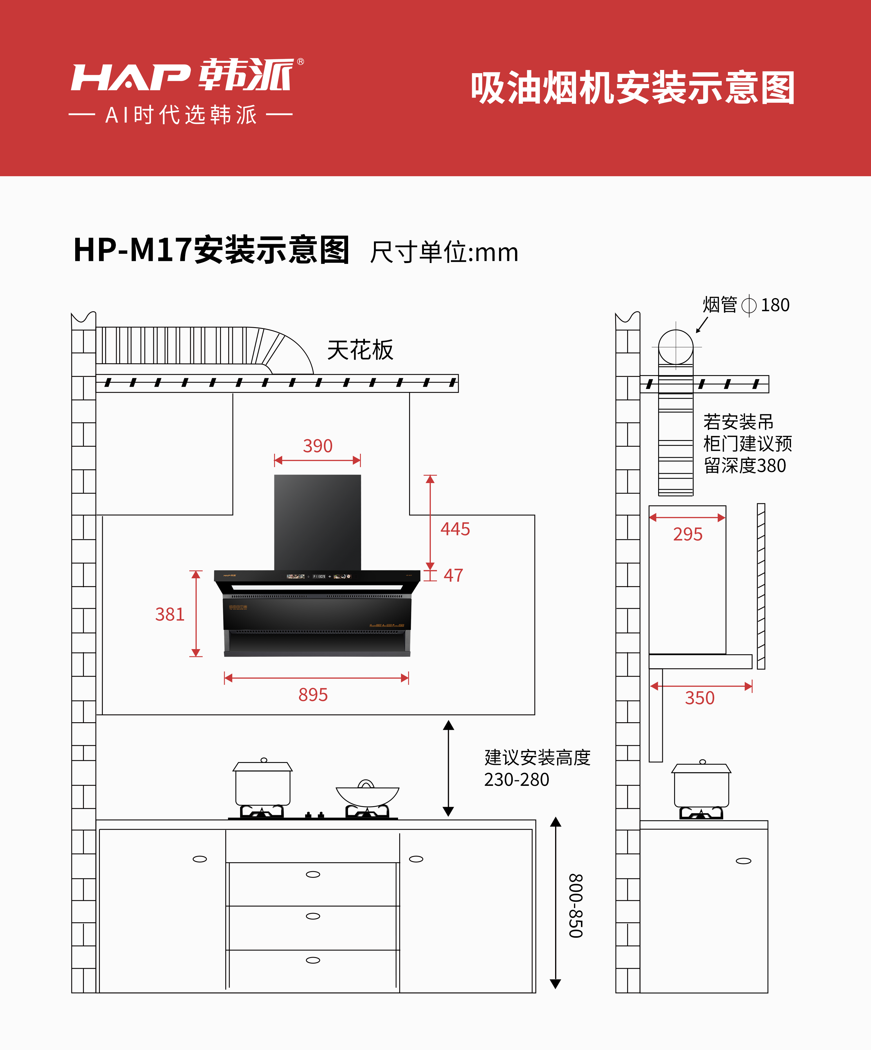 HP-M17.png
