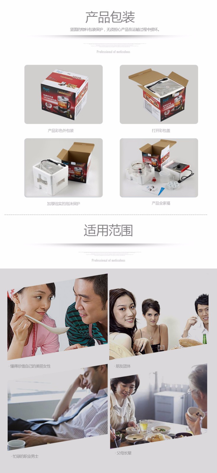 1494924915109064.jpg 養(yǎng)生壺-底部.jpg